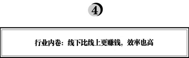 流量贵三倍、转向线下、all in抖音……，品牌该如何长出新的生命力？