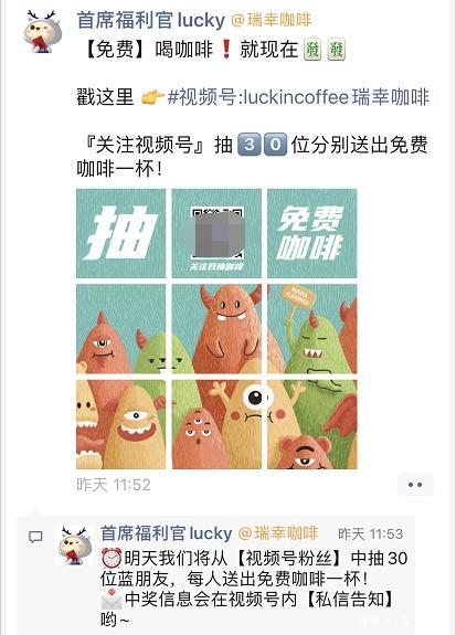 视频号运营+视频号直播+私域玩法，让产品起死回生