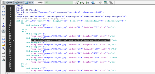 淘宝店铺装修模板怎么用?