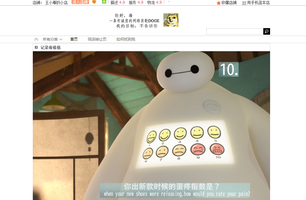 淘宝小而美店铺怎么装修? 淘宝小而美店铺怎么装修?