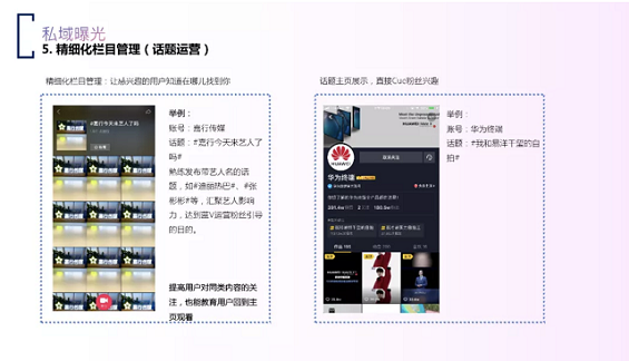 抖音蓝V运营如何实现更多曝光？