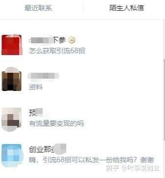 小红书推广小红书平台推广规则有哪些?（小红书运营精准引流 … …