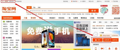 淘宝店铺如何装修?淘宝店铺装修流程是什么?
