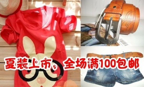 淘宝主图怎样加文字？