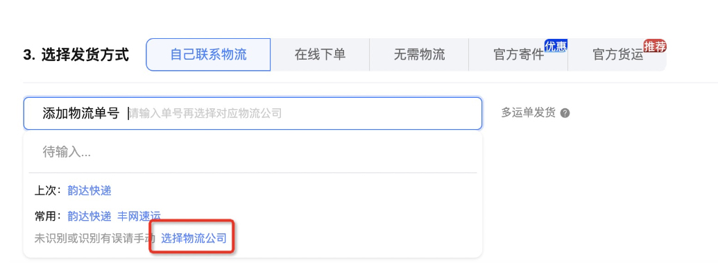 速看!淘宝模玩类目近期新规解读 速看!淘宝模玩类目近期新规解读