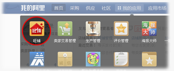 阿里巴巴店铺装修费用是多少呢？