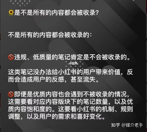 小红书素人推广的价格