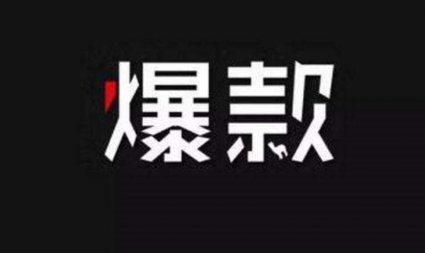 如何通过不提升销量打造爆款，技巧分享