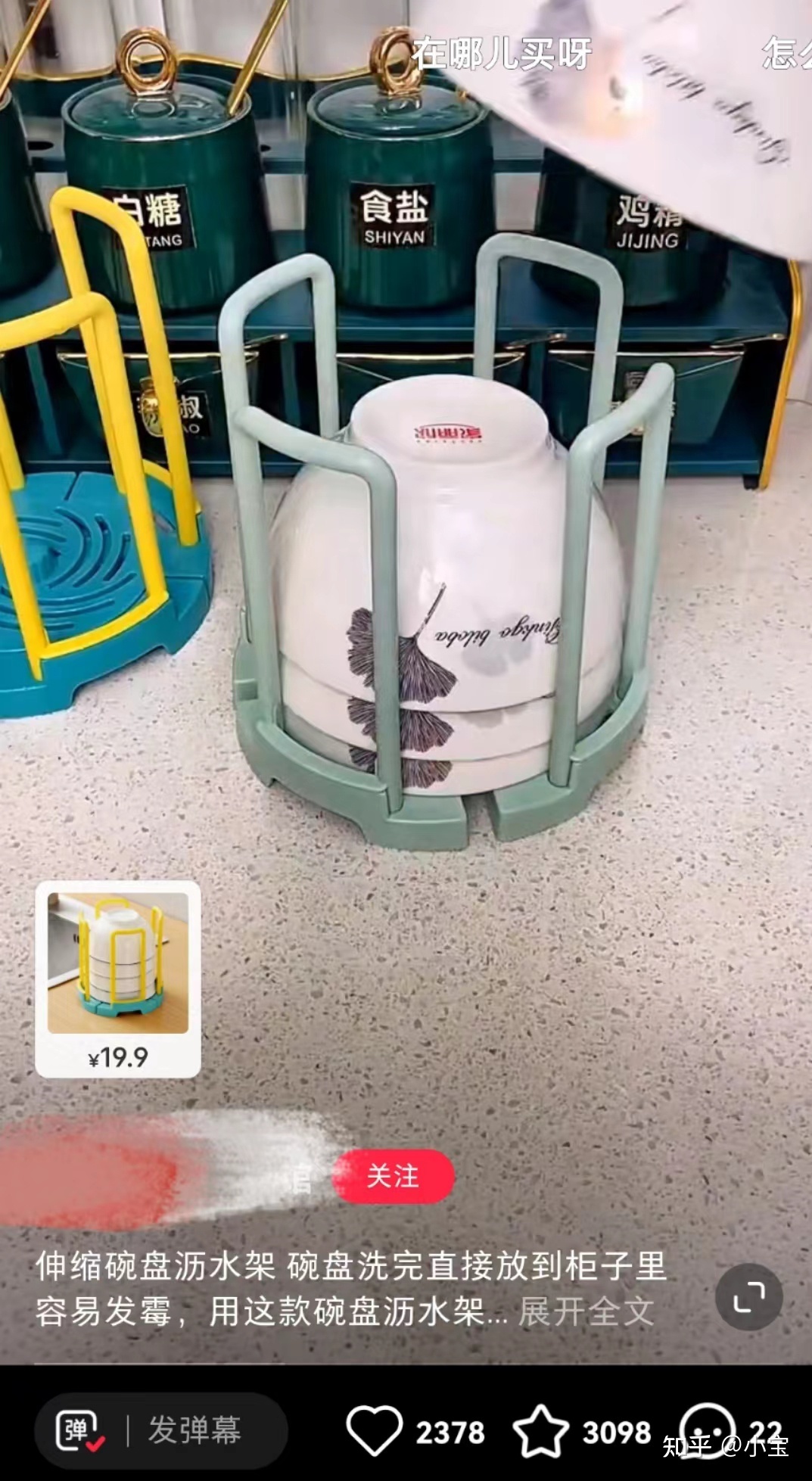 原来小红书还能这样变现，简单无脑，一个账号一个月平均 … …