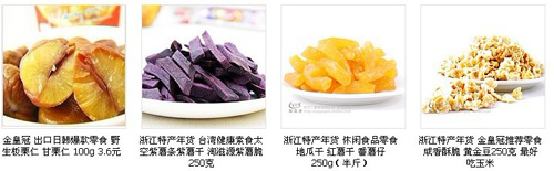 安吉盼盼三真食品