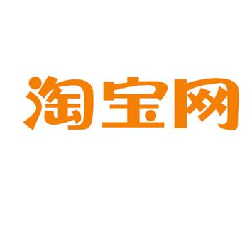 方正字体侵权怎么解决?