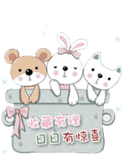 可爱卡通小动物淘宝店铺收藏图片素材