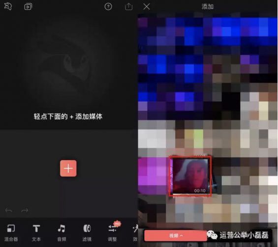 视频打马赛克/加水印/去水印,超简单!永久收藏! 视频打马赛克/加水印/去水印,超简单!永久收藏!