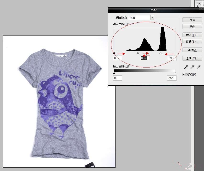 淘宝服装图片后期处理该怎么弄呢？