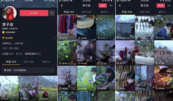 1个月涨粉1000w+，这对包租公&包租婆是如何玩转抖音的？