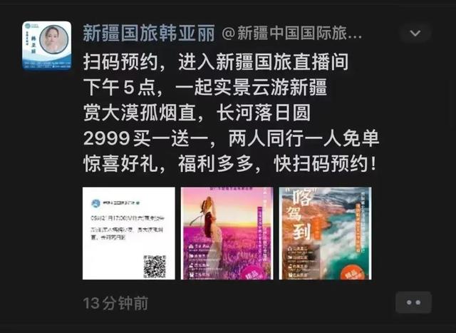 抓住微信视频号营销机遇 高效打造“强品牌”