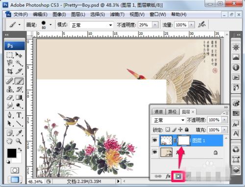 ps蒙版怎么用?ps蒙版使用教程