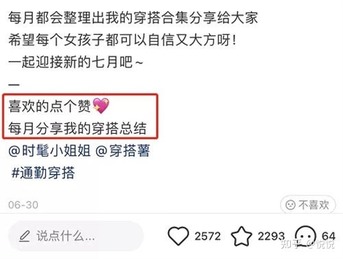 5000字长文干货:如何写出小红书爆款文案 5000字长文干货:如何写出小红书爆款文案