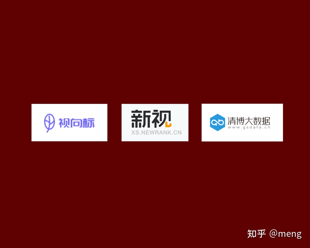 想做视频号运营,有没有视频号数据分析平台推荐? 想做视频号运营,有没有视频号数据分析平台推荐?