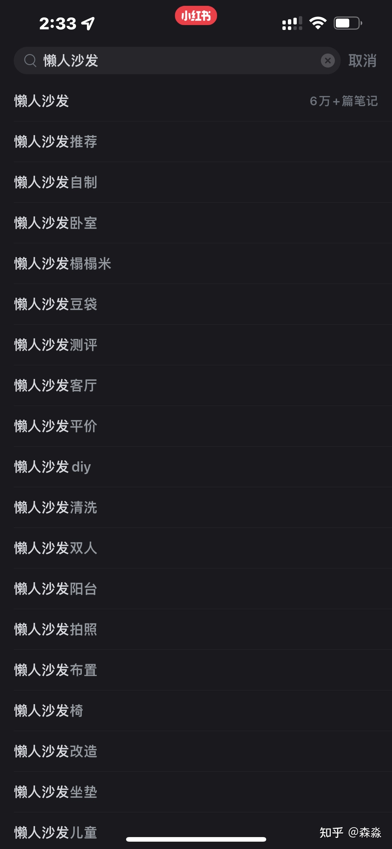 小红书运营心得：一篇笔记涨粉7000，我总结了4个小红书 …