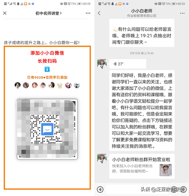 运营方法论:教育机构视频号,我该怎么运营? 运营方法论:教育机构视频号,我该怎么运营?