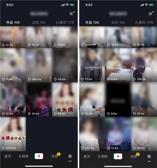 我做抖音的这两年…（真实经历）