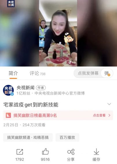 1个月涨粉1000w+，这对包租公&包租婆是如何玩转抖音的？