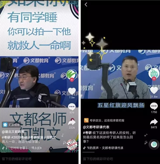 企业抖音号怎么做？