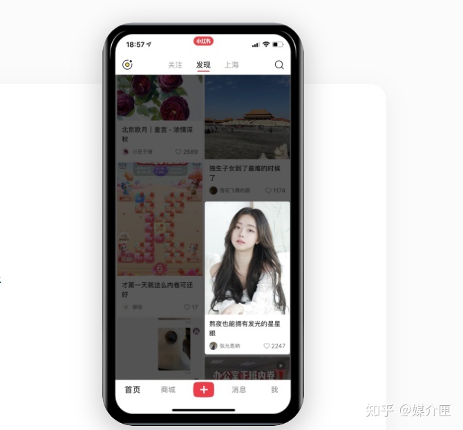 除了种草，小红书还有哪些玩法？搜关键词会掉下来礼盒，你 … …