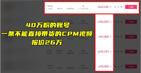 5分钟了解“抖音直播”5种主流玩法!小白必看! 5分钟了解“抖音直播”5种主流玩法!小白必看!