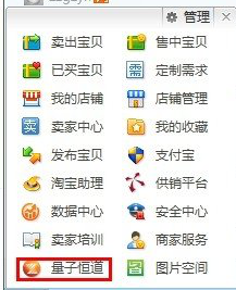 淘宝店怎么提升访客？一天访客量多少正常？