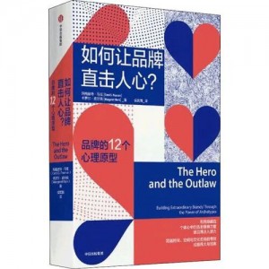 好书推荐 | 品牌营销学习必读的12本书! 好书推荐 | 品牌营销学习必读的12本书!