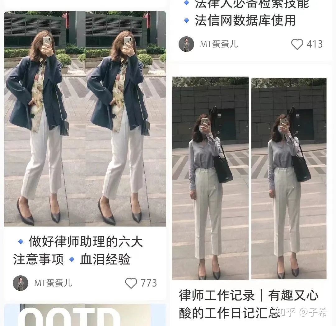 浅谈律师在小红书平台营销接案的可行性。 浅谈律师在小红书平台营销接案的可行性。