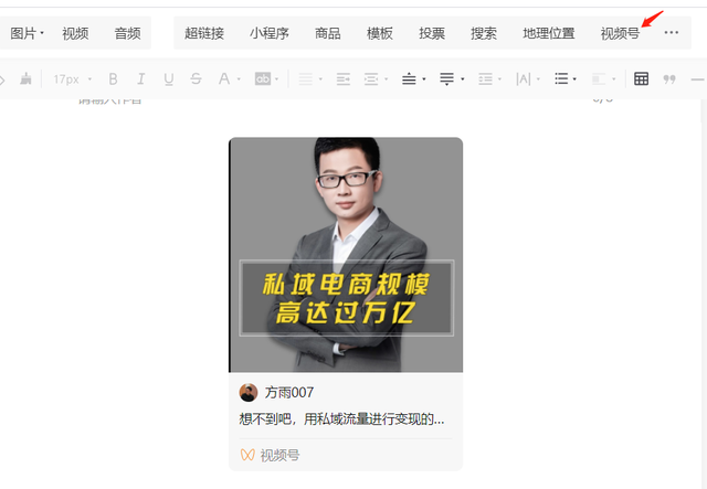 涨粉、变现、避雷,微信官方首次披露视频号运营规则 涨粉、变现、避雷,微信官方首次披露视频号运营规则