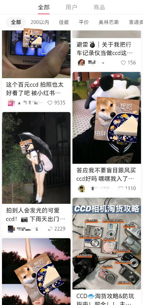 不断“种草”的小红书，正在让互联网杂草丛生