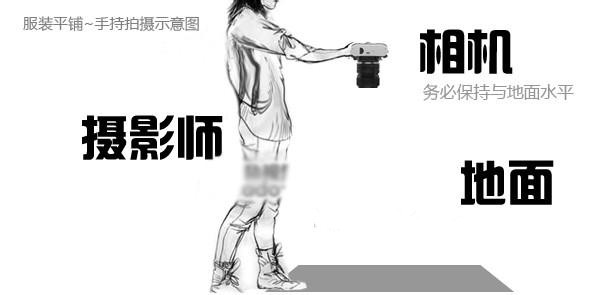 拍衣服用什么拍照软件？怎么拍衣服？