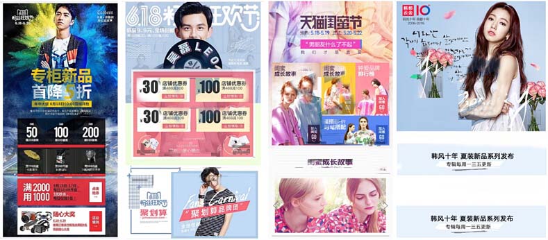 手机店铺自定义模块怎么装修? 手机店铺自定义模块怎么装修?