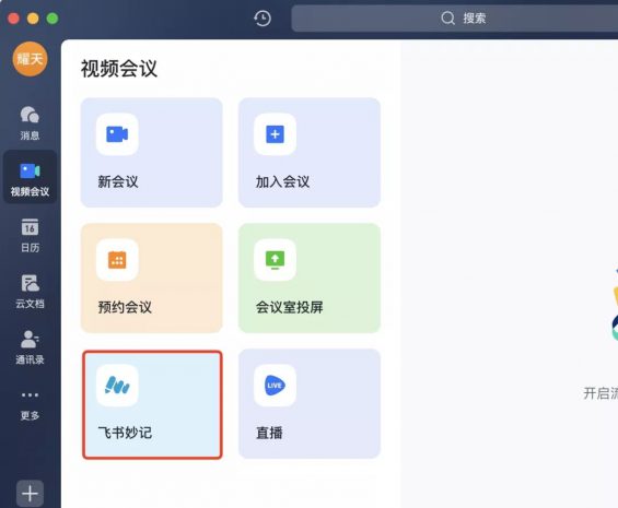 整理语音转文字,居然月入10万元 整理语音转文字,居然月入10万元