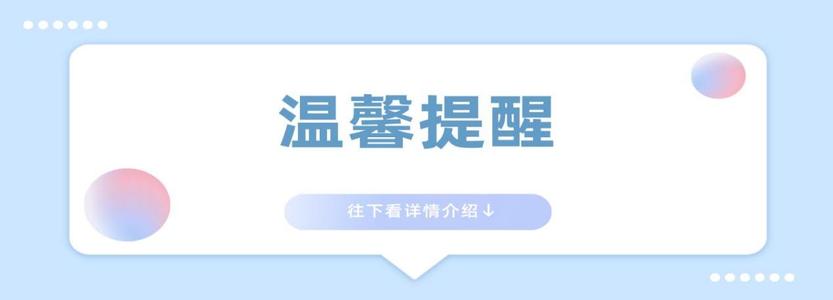淘宝逛逛号可以修改吗？淘宝逛逛有什么功能？
