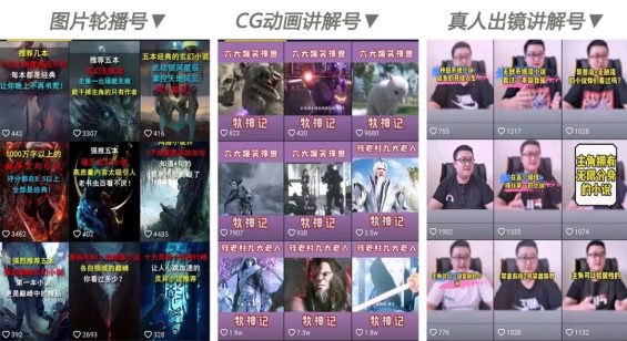 7个抖音0门槛创业小项目，赚个买菜钱问题不大！