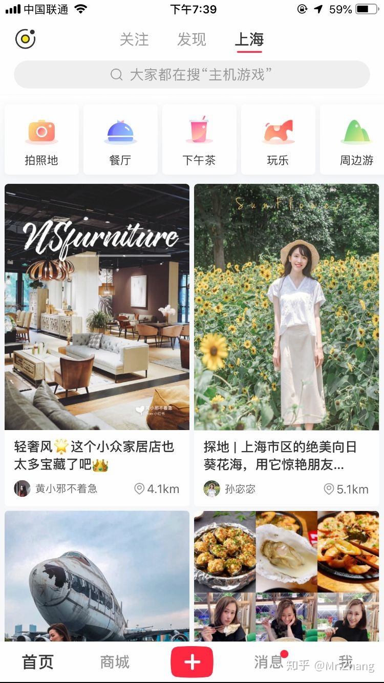 企业在小红书做品牌运营的50条建议(值得收藏) 企业在小红书做品牌运营的50条建议(值得收藏)