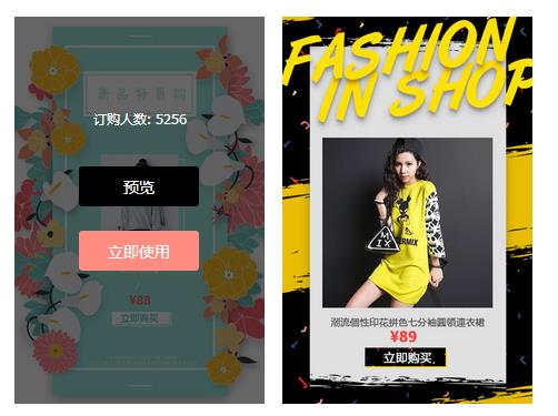 淘宝微海报怎么发布？