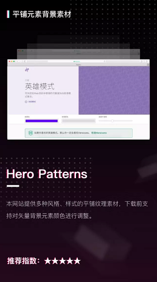 收藏！20个限量级PPT素材网站，全在这儿了！