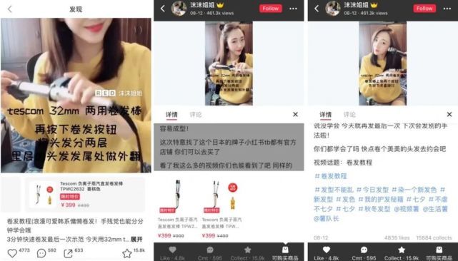 如何利用小红书进行营销推广?