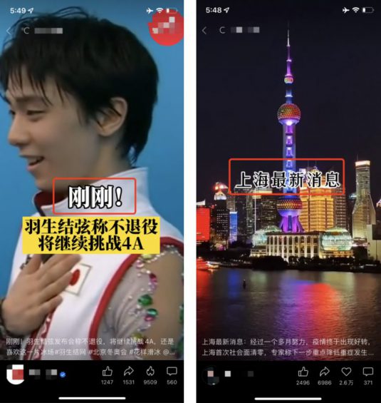 短视频爆款标题怎么写？10个套路可以直接用！