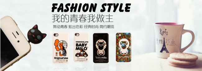 手机淘宝店铺海报尺寸是怎么样的？