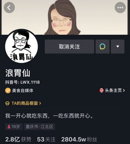 抖音吸粉大号养成记：快速吸粉——他们是这么做的