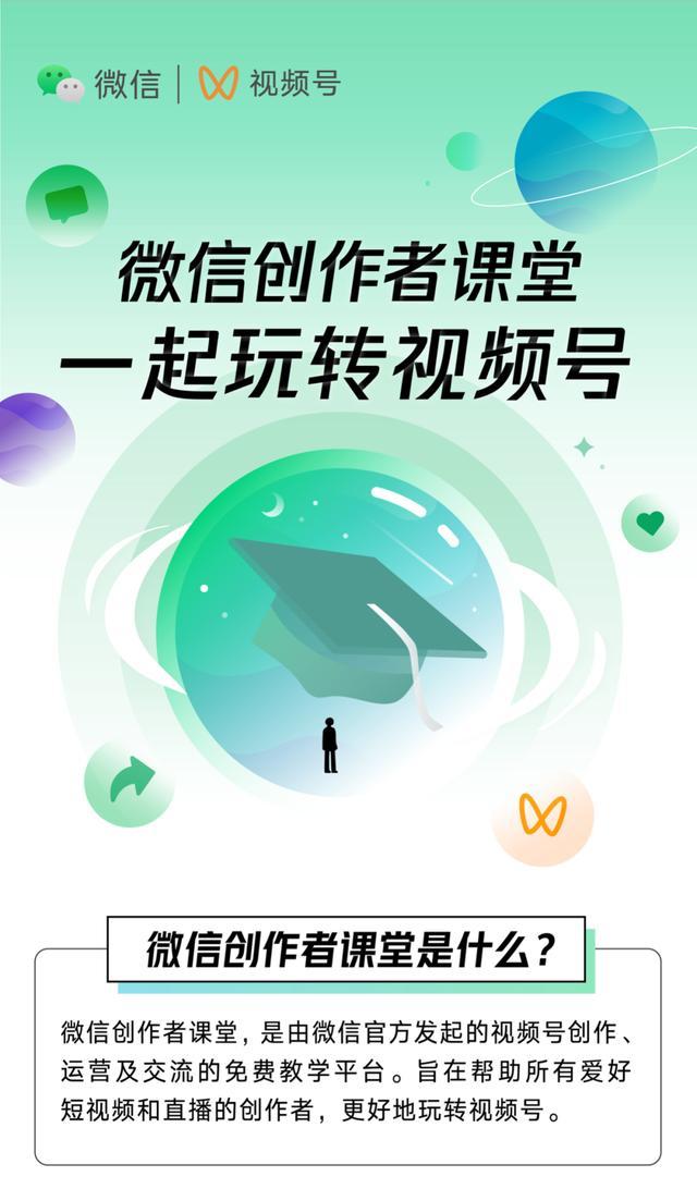 如何玩转视频号，有些运营难题，如何解决？