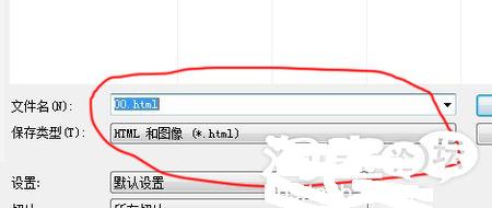 淘宝首页全屏切片上传怎么操作?不可错过的教程！