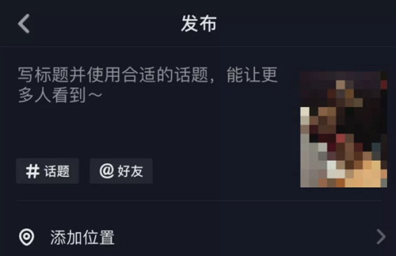 刷了1W条抖音，我们发现这8类抖音必火